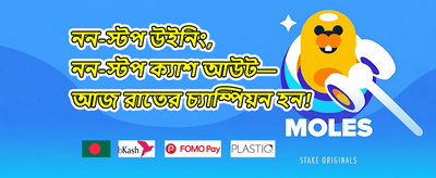 VIP ক্যাশব্যাক এবং রিবেট অফার promotional banner
